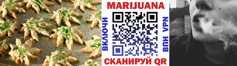 Cannafood конопля  Малмыж 