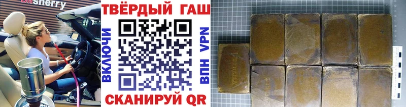 Гашиш индика сатива  купить наркоту  Малмыж 