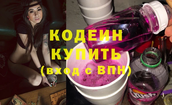 метамфетамин Нефтекумск