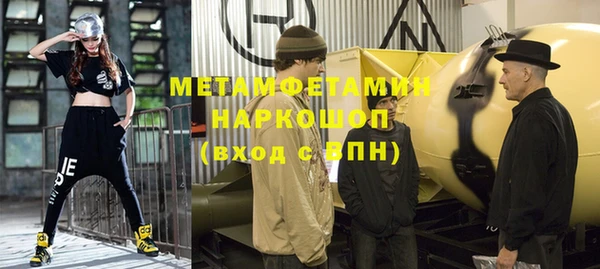 мефедрон VHQ Нея